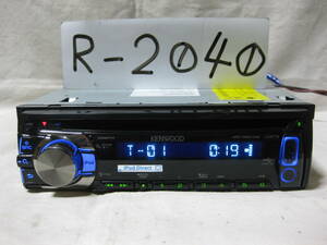 R-2040　KENWOOD　ケンウッド　U373U　MP3　フロント USB AUX　1Dサイズ　CDデッキ　補償付き