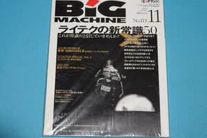 ≪BIG　MACHINE≫ ビッグマシン　No.113　2004年11月