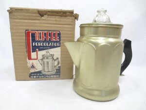 ■当時物 日東アルミ ミカド印 COFFEE PERCOLATOR コーヒー パーコレーター 昭和レトロ