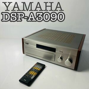 【完動品】YAMAHA ヤマハ DSP AVアンプ　DSP-A3090 純正リモコン付