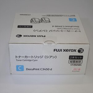 ゼロックス トナーカートリッジCT202464 シアン2本セット 純正品 DocuPrint C3450 d/C3450 d II用