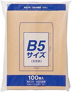 B5 封筒 角形3号 角3 茶封筒 クラフト封筒 B5ちょっと大きめ角形3号_単品 100枚 PK-Z138