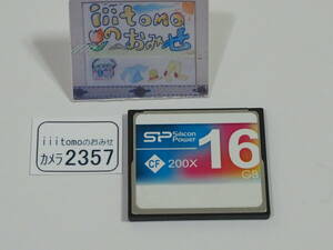 ◆カメラ2357◆ コンパクトフラッシュ（CFカード）16GB　200x（200倍速） Silicon Power シリコンパワー Used ～iiitomo～