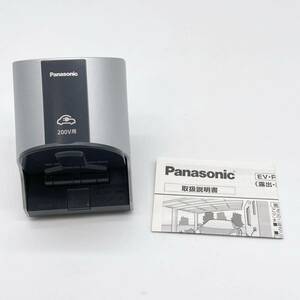 新品未使用 Panasonic パナソニック WK4322 シルバー 200V用 EV・PHEV充電用コンセント 接地屋外コンセント H26