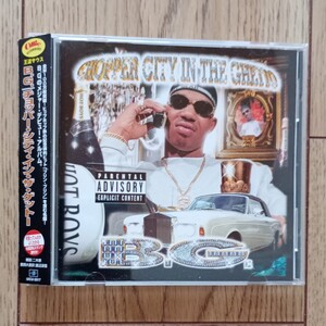 B.G.「Chopper City in the Ghetto」