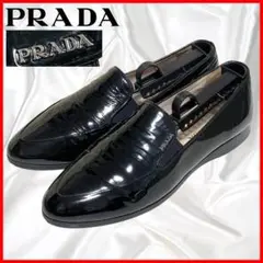 【PRADA 】プラダ　サイドロゴ エナメル ローファー フラット モカシン 黒