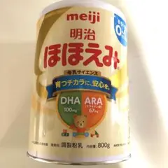 明治　meiji ほほえみ　ミルク　調製粉乳　ベビー