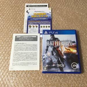 PS4 バトルフィールド4 BATTLEFIELD 4 送料180