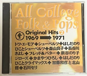 匿名配送 送料無料 all college fork&pops CD アルバム