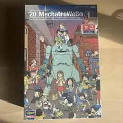 ハセガワ 1／ 20 メカトロウィーゴ No.01 うすみどりCW12プラモデル