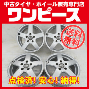 中古アルミホイール 4本セット 15インチ 15×6J +47 5穴 PCD112 AGA Nordic アウディ 送料無料（沖縄、離島除く）a14164