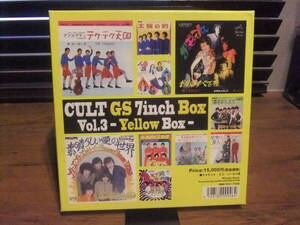 7EP10枚Box/ビート/サイケ[Cult GS 7inch Box Vol.3]完品極美品/モップス/ダイナマイツ/デ・スーナーズ/クーガーズ/スピリッツ/ライオンズ