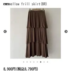 HOWDY. ハウディーmellow frill skirt(BR)