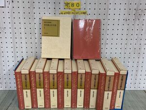 3-▲計9冊 全8巻+別巻 筑摩全集類聚 芥川龍之介全集 筑摩書房 昭和52年 1977年 函入り 筑摩書房