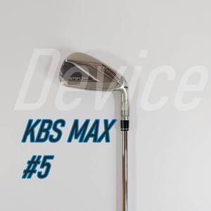 ステルス アイアン #5 KBS MAX MT85 S テーラーメイド taylormade stealth 単品 スチールシャフト 5番