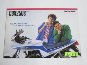 HONDA ホンダ CBX250S MC12 カタログ パンフレット チラシ 送料無料