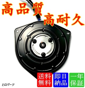 1年保証　ストリーム　RN6　新品　送料無料　電動ファンモーター　38616-RWK-J01　065000-3280