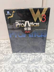 【未使用】大阪引取歓迎　アルプス社　プロアトラス　W3　全国地図DVD　Windows判　鉄道ルート検索　道沿い検索　おまかせ検索【KTIN126】