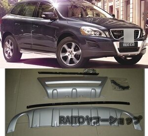 VOLVO ボルボ　XC60　バンパーガード　