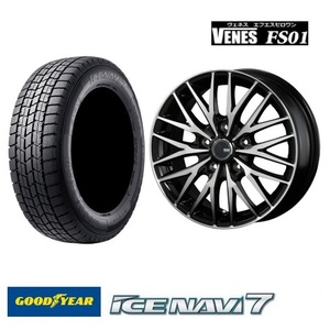 ヴェネス VENES BP 7.0J+48 5H-100 グッドイヤー ICE NAVI7 ナビ7 23年 215/45R17インチ BL系 レガシィB4 レガシィツーリングワゴン