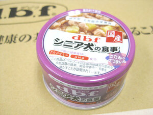 デビフ　シニア犬の食事　犬用総合栄養食　ささみ＆さつまいも　85g×24缶【国産】【期限2026.2】