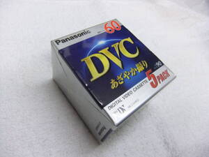 Panasonic パナソニック DVCテープ 60分 あざやか撮り 5本パック 送料450円 ②