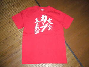 593-44♂♀：　カープ　Tシャツ　半袖　広島テレビアニバーサリー　ユナイテッドAtｈle 色.赤　サイズ.S　