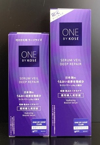 ONE BY KOSE ワンバイコーセー セラムヴェール ディープリペア 120ｍＬ + 付け替え用 120ｍＬ ☆新品未開封☆