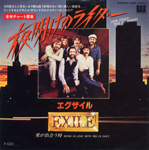 BS487■エグザイル/EXILE■夜明けのライダー(EP)日本盤