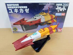 （プラモデル完成品）バンダイ　宇宙戦艦ヤマト2199　メカコレクションNO.02　国連宇宙海軍 磯風型突撃宇宙駆逐艦　ユキカゼ　外箱有り