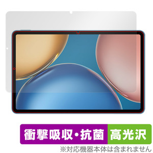 Honor Pad V7 保護 フィルム OverLay Absorber 高光沢 for Honor Pad V7 タブレット 衝撃吸収 ブルーライトカット アブソーバー 抗菌