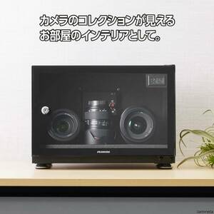 ハクバ 防湿庫 E-ドライボックス KED-P20E 20L 電子式防湿保管庫 冷却除湿 床板マット付き ブラック HAKUBA 湿気やホコリ対策の保管庫に