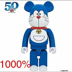 【新品未開封】BE@RBRICK ドラえもん 1000% ベアブリック 未来デパート MEDICOM TOY メディコムトイ 50周年記念