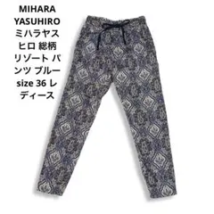 MIHARA YASUHIRO ミハラヤスヒロ リゾート パンツ レディース