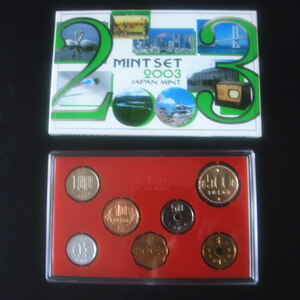 ＭＩＮＴ ＳＥＴ 2003 Japan Mint 造幣局 レア 造幣局ミントセット 平成15年銘 貨幣セット bentenzebla:1601102900015