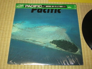 美盤 細野晴臣 山下達郎 鈴木茂 PACIFIC パシフィック LP 帯+シュリンク 浅井慎平 坂本龍一 高橋幸宏 大村憲司 林立夫 伊集加代子 徳武弘文