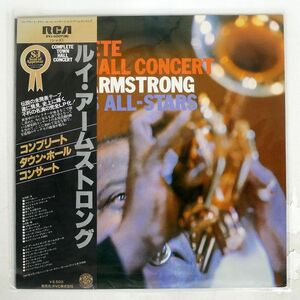 帯付き ルイ・アームストロング/コンプリート・タウン・ホール・コンサート/RCA RVJ6007 LP