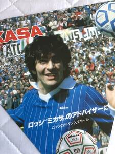 ☆ ステッカー ☆ Paolo Rossi (パオロ・ロッシ) ☆ 「MIKASA（ミカサ）」☆ スペインWカップ得点王　