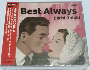 大瀧詠一 CD Best Always(2枚組) 未開封品
