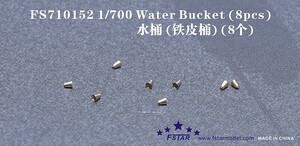 ファイブスターモデル FS710152 1/700 水桶 (8個)