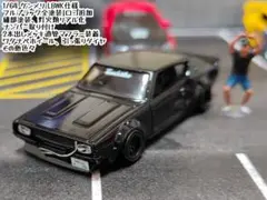 ホットウィールカスタム ケンメリ 黒 全塗装LBWK☆深リム☆トミカ改造