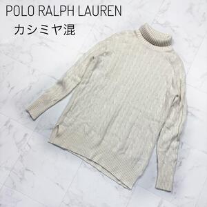 POLO RALPH LAUREN ケーブルニット タートルネック　M 現行タグ チュニック　ロング丈 スリット カシミヤ混 ウール　ポニー無し