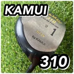 KAMUI カムイ 310 KING OF FORGED TITAN #1