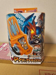 【1円スタート！】仮面ライダーエグゼイド DXマイティブラザーズXXガシャット