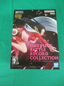 09/A405★ワンピース BATTLE RECORD COLLECTION -BOA.HANCOCK- ボア・ハンコック★フィギュア★ONE PIECE★プライズ★未開封品 