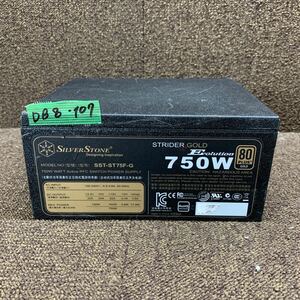 DB8-107 激安 PC 電源BOX SILVERSTONE STRIDER GOLD Evolution SST-ST75F-G 750W 電源ユニット 通電未確認 中古品