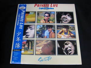 LP/見本盤/帯付/少年隊「Private Life (1987年・L-11030)」