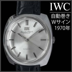 (641) 稼働美品 ★ IWC AUTOMATIC Wロゴ 自動巻き ★ 日差11秒 稼働品 1970年製 メンズ アンティーク