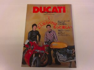 2410MY●ドゥカティ・マガジン vol.13/2003.5●2人で楽しむドゥカティ・ライフ/MONSTER1000Si.e/APOLLO/900TT1 RACER