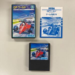 セガ　GPワールド　GP WORLD　SEGA 　SC-3000　SG-1000